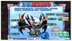 龍斗士惡魔戰甲套裝怎么得？