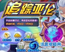 龍斗士魔劍士背景卡怎么得