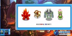 賽爾號倒退的更新BUG