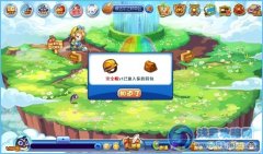 洛克王國安全帽怎么得
