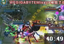 HPL決賽 WE VS PE（WE i-rocks）