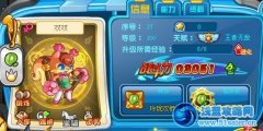 奧奇?zhèn)髡f雙雙滿級戰(zhàn)斗力屬性圖