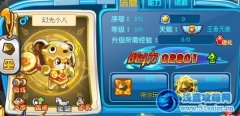 奧奇?zhèn)髡f幻光小八滿級戰(zhàn)斗力屬性圖
