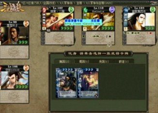 三國殺關興張苞解說——霸氣秒全場