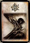 三國殺標準版基本牌——殺