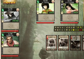 三國殺各種快速收場比賽