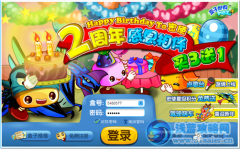 盒子世界1月10日活