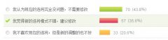 三國(guó)殺3V3新規(guī)則爆料