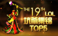 小蒼解說坑爹集錦top5_第十九期【悲催小炮中槍】