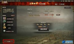 三國(guó)殺戰(zhàn)-天下我有領(lǐng)獎(jiǎng)公告