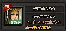 三國(guó)殺無(wú)冕之后限時(shí)試賣(mài)