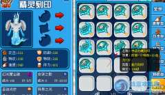 大型體力刻印怎么變成這樣了?!
