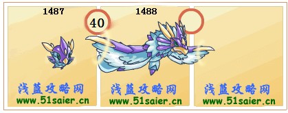 賽爾號霍迪斯-霍利迪斯進(jìn)化圖