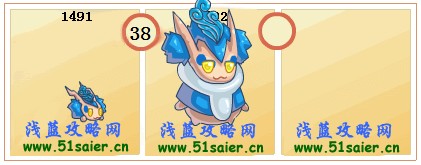 賽爾號(hào)小水靈-水靈兒進(jìn)化圖