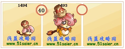 賽爾號奧斯克-奧克威進化圖