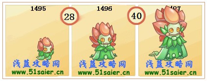 賽爾號小樹苗-小樹靈-樹靈精進(jìn)化圖