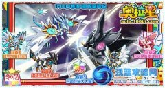 奧拉星1月18日活動精彩預告