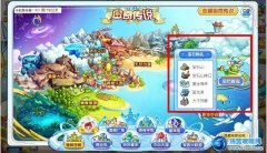 奧奇傳說新版地圖寶石島怎么去