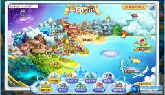 奧奇傳說新版地圖詳細介紹