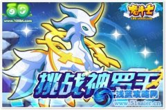 龍斗士1月18日更新預(yù)告
