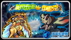 賽爾號布里克vs帕羅狄亞