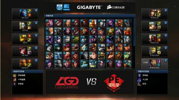 SWL聯(lián)賽第二賽季 LGD VS PE