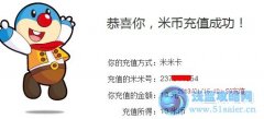 賽爾號近期精靈解析米幣獎勵發放公告