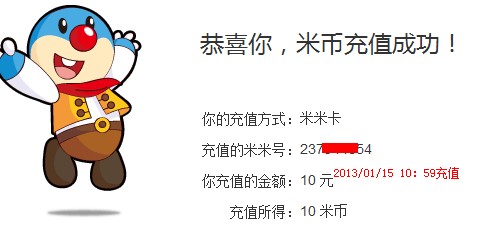 淺藍網(wǎng)有獎解析