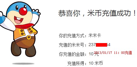 淺藍網(wǎng)有獎解析