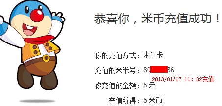 淺藍網(wǎng)有獎解析