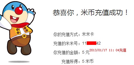 淺藍網(wǎng)有獎解析