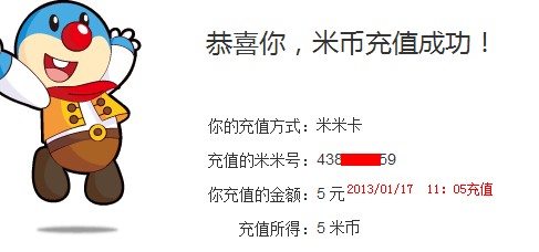 淺藍網(wǎng)有獎解析