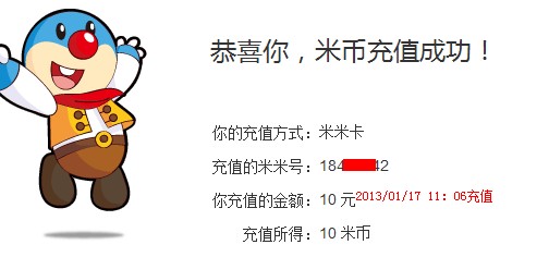 淺藍網(wǎng)有獎解析