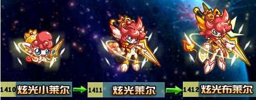 奧拉星炫光小萊爾-炫光萊爾-炫光炫光萊爾進(jìn)化圖
