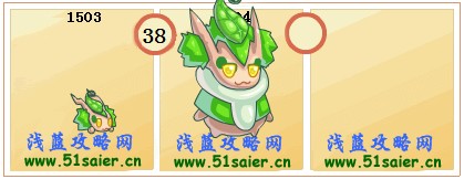 賽爾號小葉子,賽爾號綠靈兒