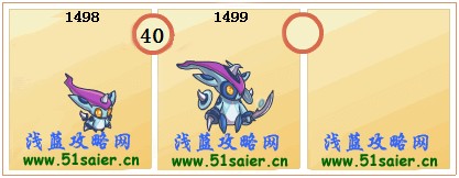 賽爾號(hào)銀角,賽爾號(hào)銀角大魔王