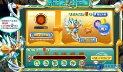 奧奇傳說星力技能怎么學