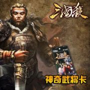 三國(guó)殺問(wèn)問(wèn)商城禮包