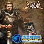 三國(guó)殺神奇武將卡免費(fèi)禮包