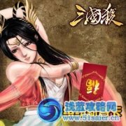 三國(guó)殺繽紛新春卡免費(fèi)禮包