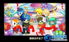 奧比島1月25日活動預告