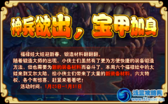 功夫派1月25日更新預(yù)告