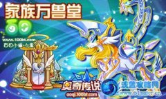 奧奇傳說歐卡斯怎么得