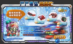 庫庫馬力轟天暴龍戰車