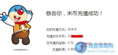 賽爾號(hào)拜爾納解析——kofcao