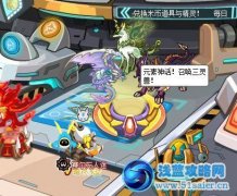 賽爾號召喚三神獸 賽爾號三神獸值得買嗎？
