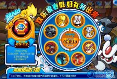 賽爾號在線禮包更新
