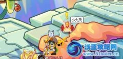 賽爾號生命之沙在哪 賽爾號時之沙怎么得