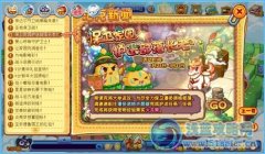 洛克王國(guó)保衛(wèi)家園護(hù)送部落長(zhǎng)老