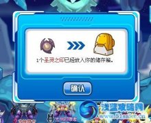 賽爾號邁爾斯特性是什么 邁爾斯特性怎么得